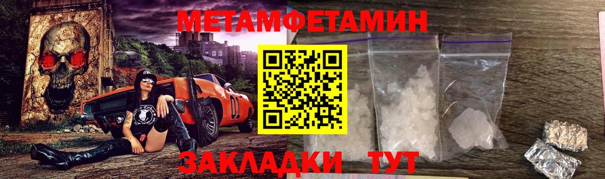 АМФЕТАМИН  площадка клад  АМФЕТАМИН Premium  Благодарный 