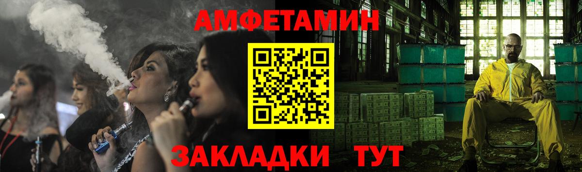 Amphetamine Розовый Благодарный