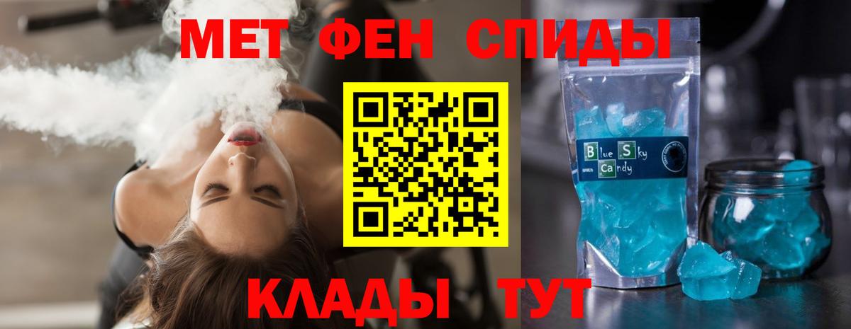 АМФЕТАМИН Premium  Вход с VPN  АМФ  Благодарный 