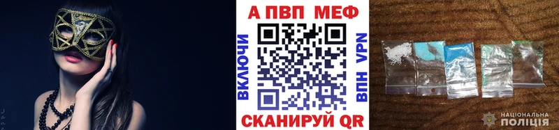 мега ссылка  Благодарный  Alpha-PVP Соль 