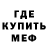КЕТАМИН ketamine Mr GhostMan