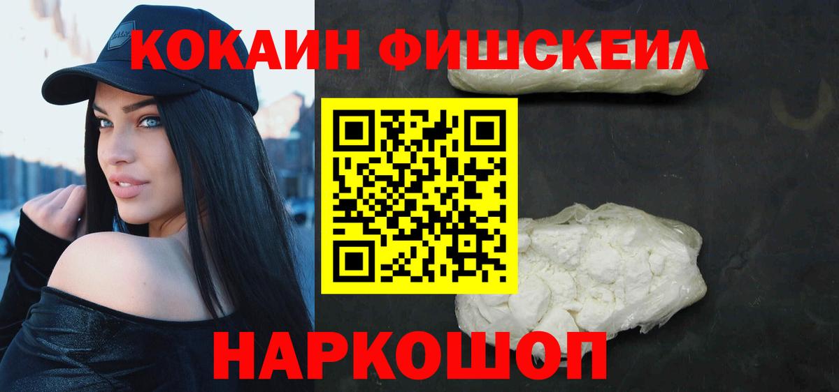 Кокаин 98% Благодарный