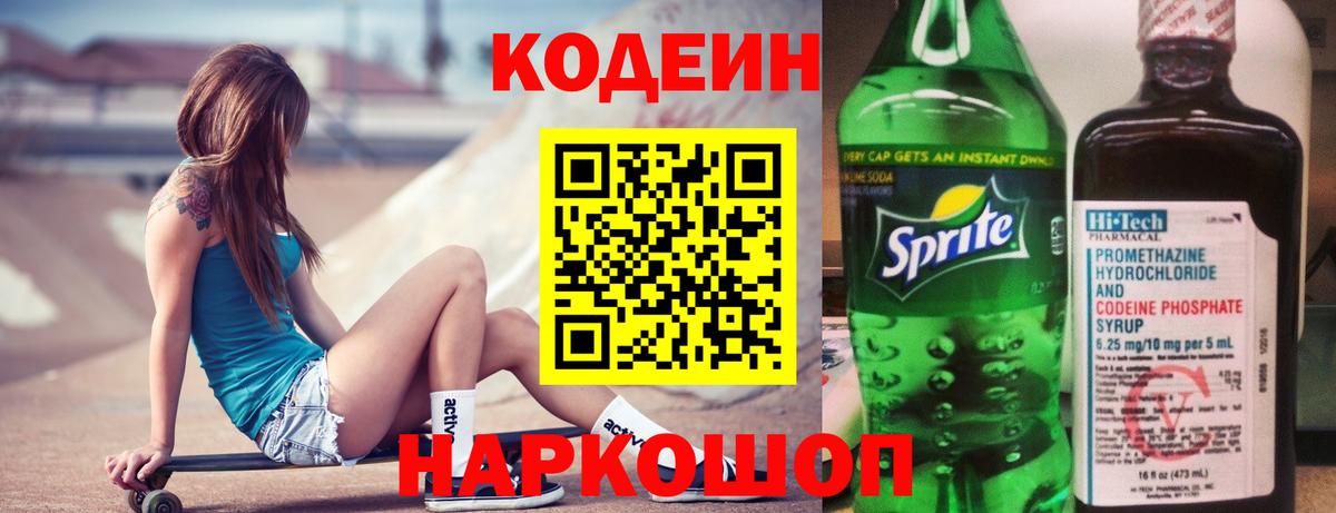 Благодарный  Вход с VPN  МЕФ   Гашиш  APVP СК   Каннабис  COCAIN 