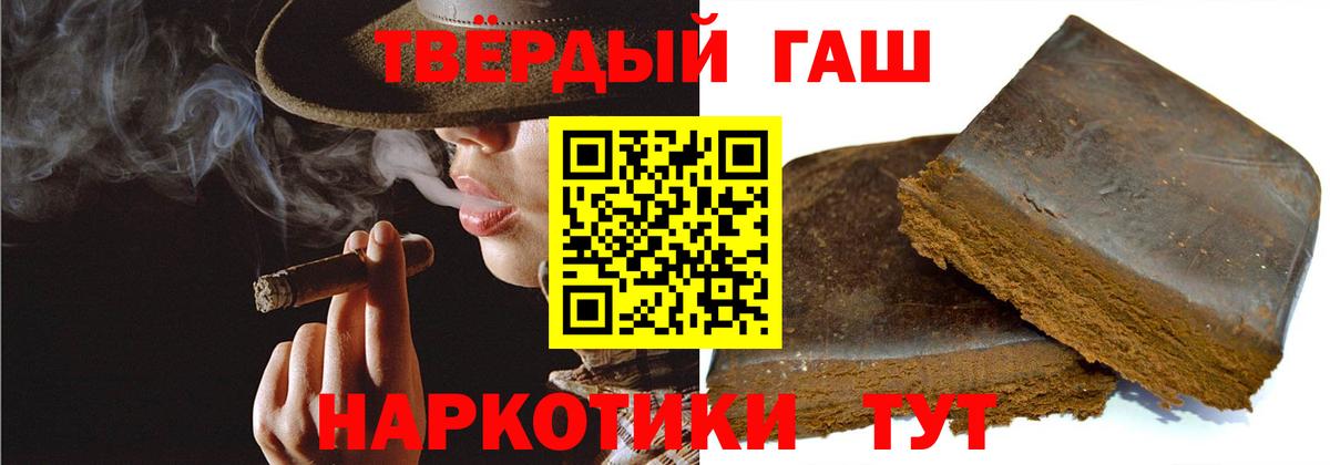 Марихуана Благодарный