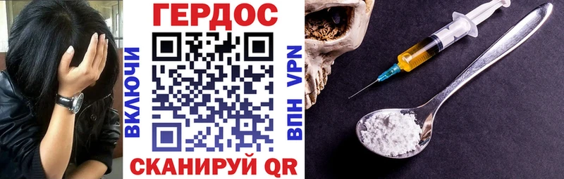 купить   Благодарный  ГЕРОИН афганец 