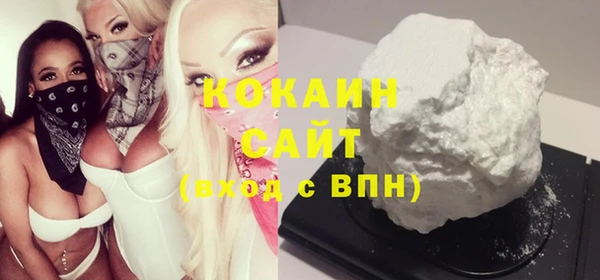 героин Балашиха