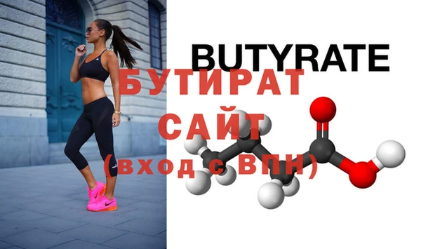 спайс Куйбышев
