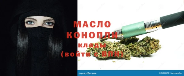 синтетический гашиш Сосновка