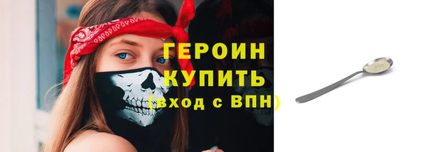синтетический гашиш Сосновка