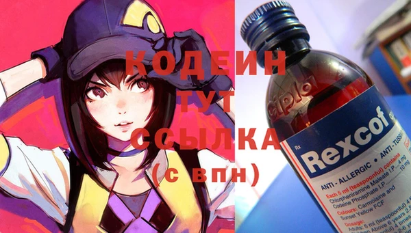 спайс Куйбышев
