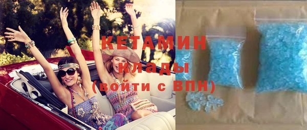 мдма Пенза