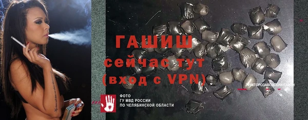 спайс Куйбышев