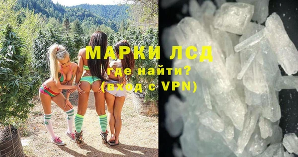 мдма Пенза