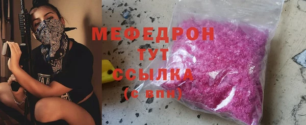 мескалин Кукмор