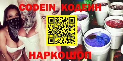 мяу мяу кристалл Абинск