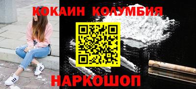 мефедрон Абакан