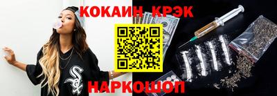 мефедрон Абакан