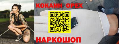 мефедрон Абакан