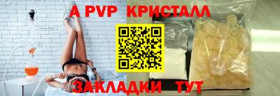 мефедрон Абакан