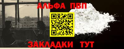 индика Балашиха