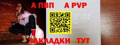 герыч Азнакаево