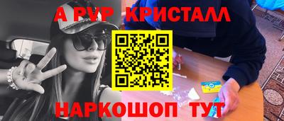 мефедрон Абакан