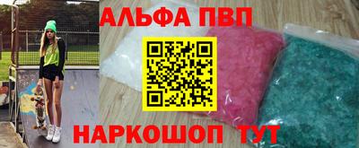 мяу мяу мука Балаково