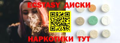 индика Балашиха