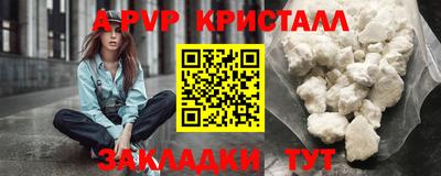 герыч Азнакаево