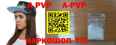 индика Балашиха