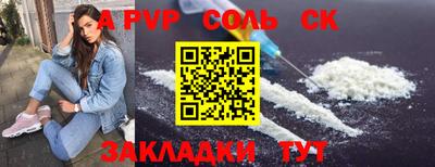 индика Балашиха