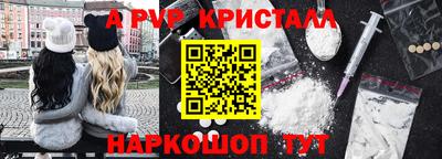мефедрон Абакан