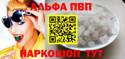 мефедрон Абакан