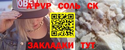 мяу мяу мука Балаково