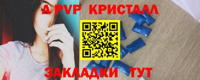 герыч Азнакаево
