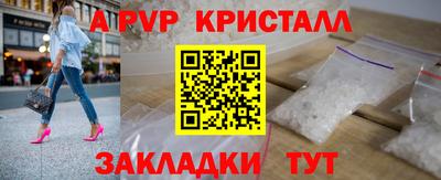мефедрон Абакан