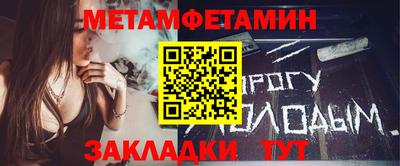 мефедрон Абакан