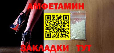 герыч Азнакаево