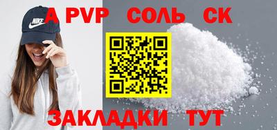 мефедрон Абакан