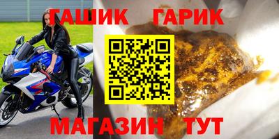 герыч Азнакаево