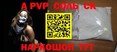 мяу мяу кристалл Абинск