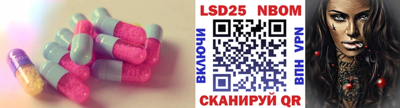 LSD-25 экстази ecstasy где купить наркоту Благодарный