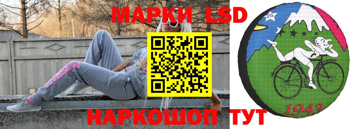 ЛСД экстази ecstasy  Благодарный  ЛСД экстази ecstasy 