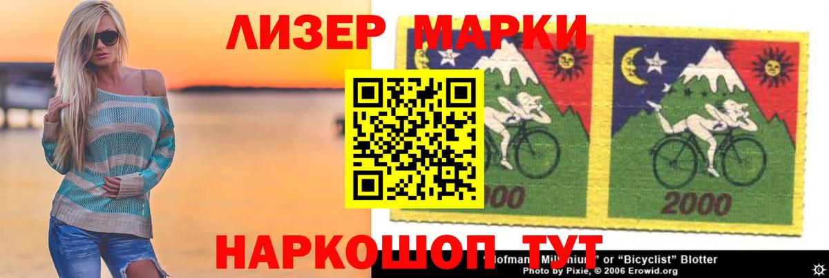 Лсд 25 экстази ecstasy Благодарный