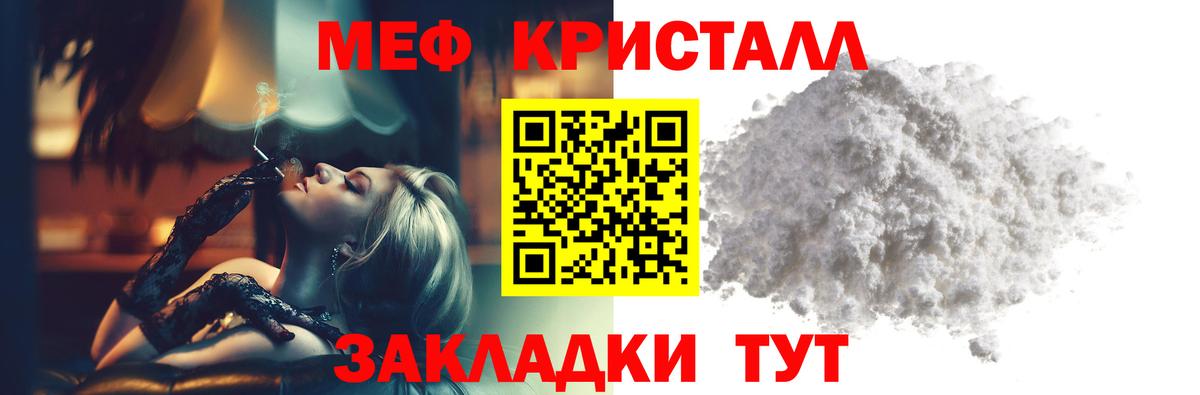 Благодарный  МЯУ-МЯУ  МЯУ-МЯУ  МЕФ мука  Вход с VPN 