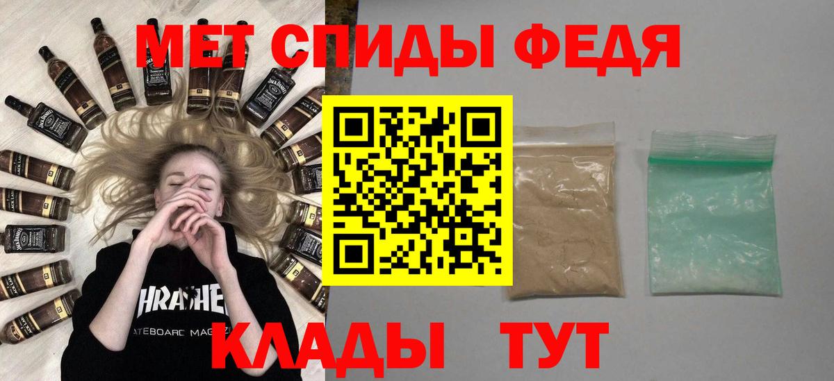 Метамфетамин мет Благодарный