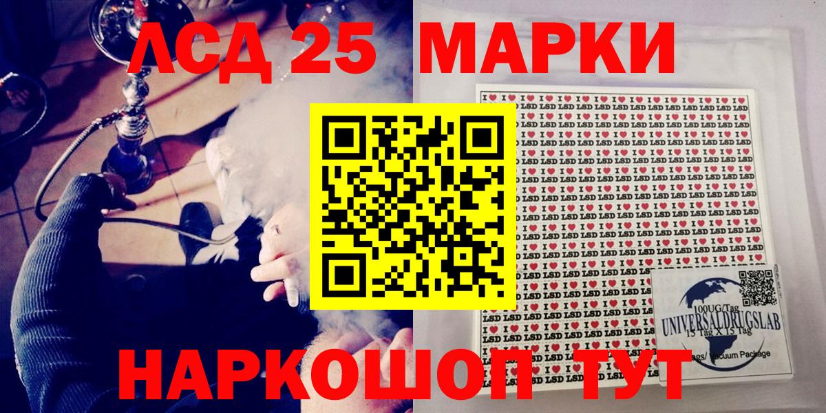 Благодарный  продажа наркотиков  Вход с VPN  Марки N-bome 1,5мг 
