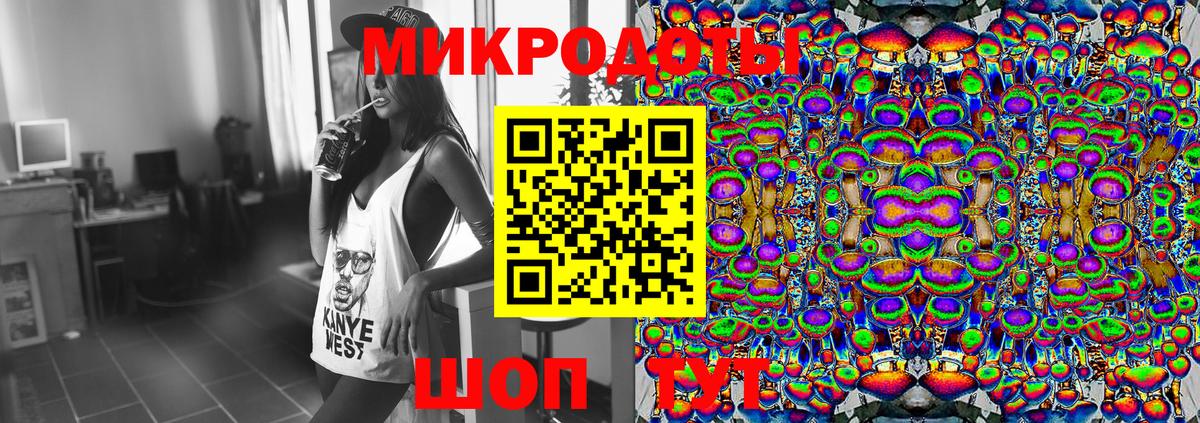 Благодарный  Псилоцибиновые грибы прущие грибы  Вход с VPN 
