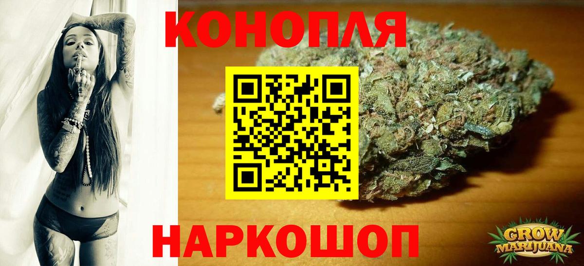 Бошки марихуана план Благодарный