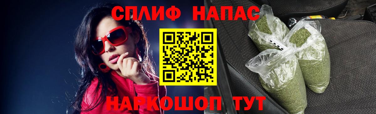 Благодарный  Шишки марихуана LSD WEED  Вход с VPN  Канабис AK-47 